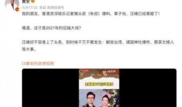 日本爆料者道歉视频大全,反思与成长之路